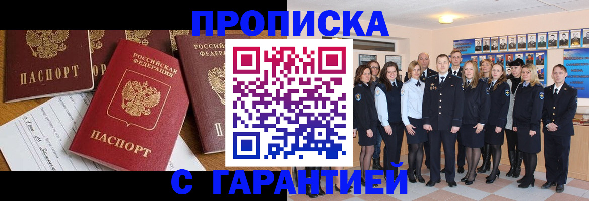 найти адрес прописки в Георгиевске