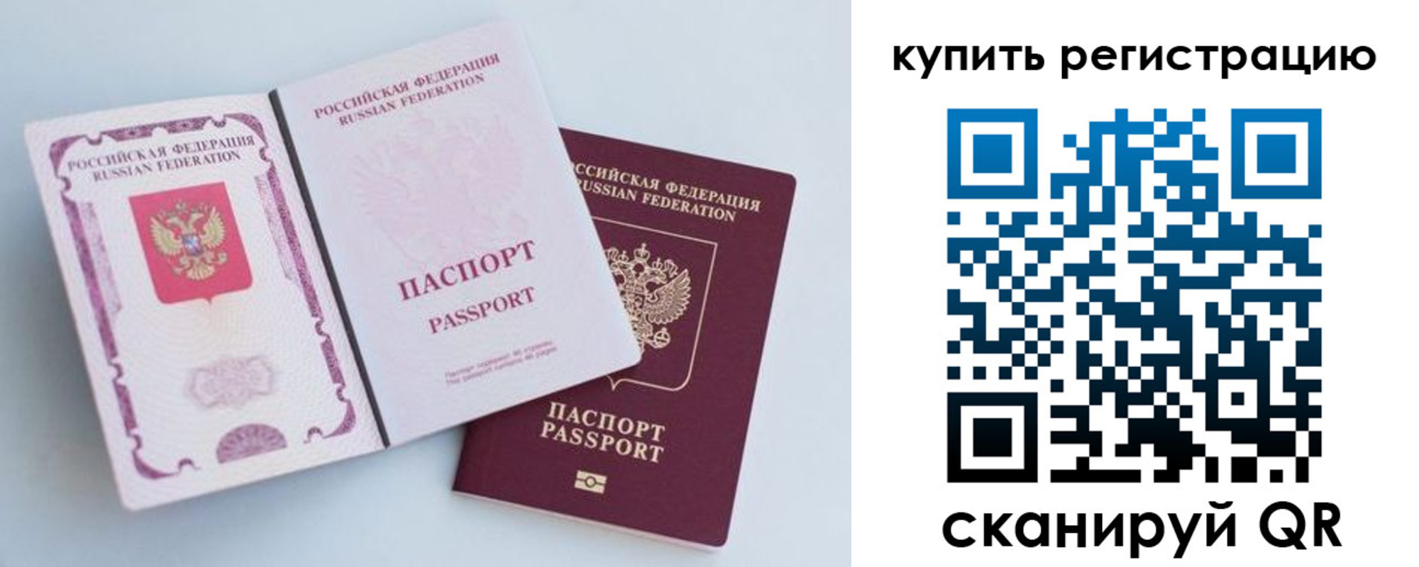 регистрация для дет. сада в Георгиевске