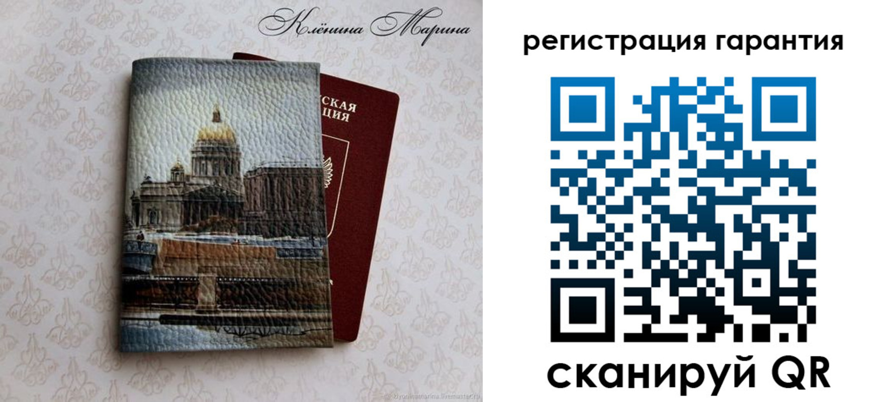 временная регистрация в квартире в Георгиевске